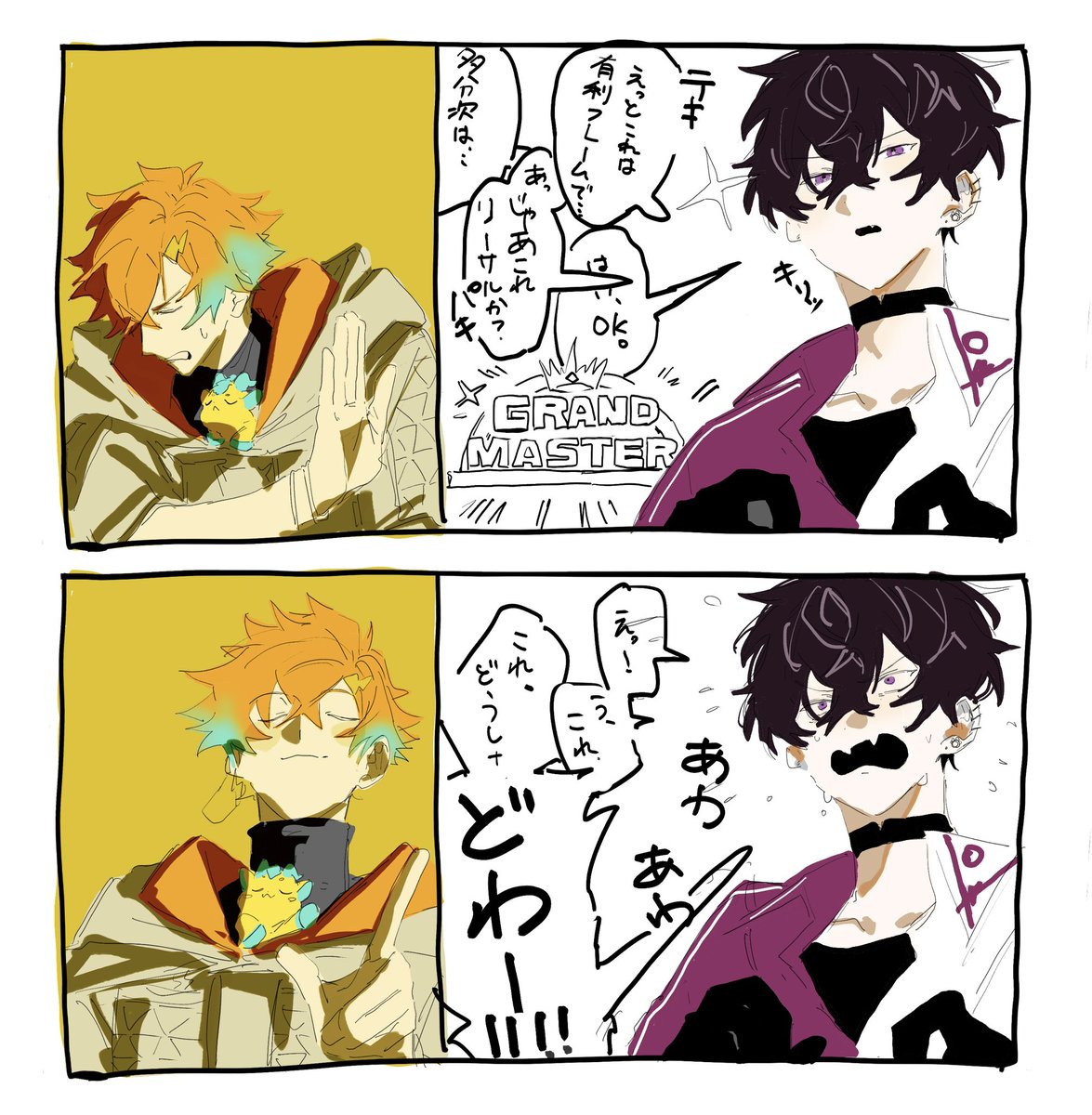 ruda_0616_TFJ's tweet photo. 厄介オタク https://t.co/Y8fRZHMedO