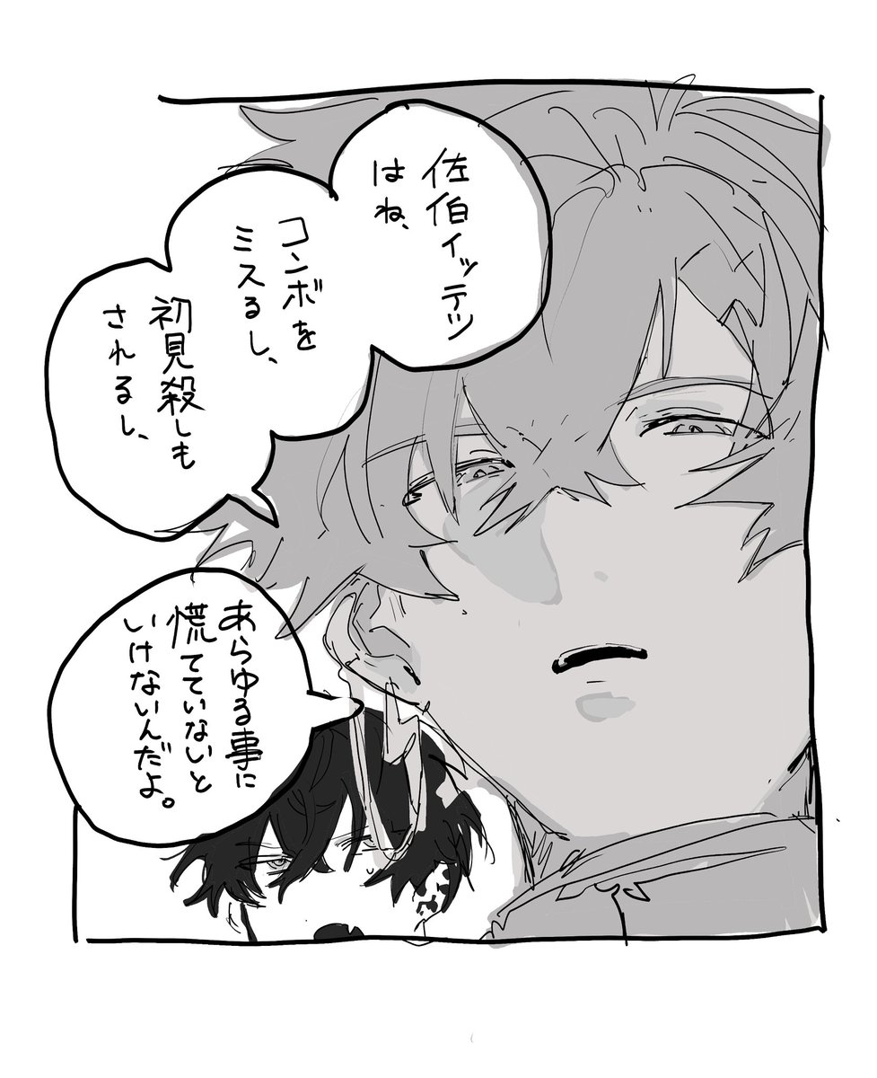 ruda_0616_TFJ's tweet photo. 厄介オタク https://t.co/Y8fRZHMedO