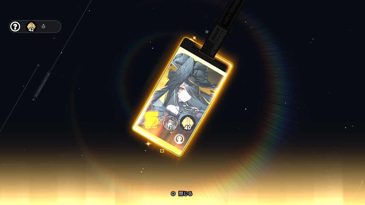 eijoNTE's tweet photo. つ、ついに俺の所にもクロバネさんがキタァァァァァァァァァ！！！！！
あとスキンの所スキン狙おうとしたけどすり抜けで単発であることあるんやな
しかも単発で出てきて1凸（音量注意）

#NTE  #NTEcreator https://t.co/1NyjqxYsbd