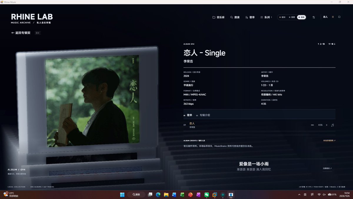 YoizukiYue's tweet photo. What a nice music Player！
Modern and Simple😍😍
#RhineLab #RhineMusicDesktop https://t.co/R8efZ7pKOb