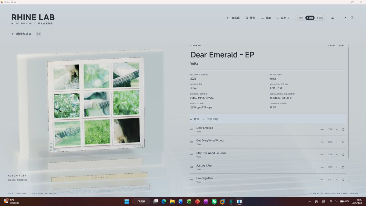 YoizukiYue's tweet photo. What a nice music Player！
Modern and Simple😍😍
#RhineLab #RhineMusicDesktop https://t.co/R8efZ7pKOb