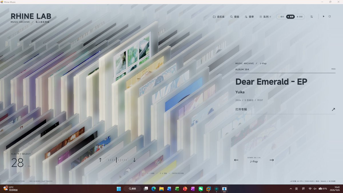 YoizukiYue's tweet photo. What a nice music Player！
Modern and Simple😍😍
#RhineLab #RhineMusicDesktop https://t.co/R8efZ7pKOb