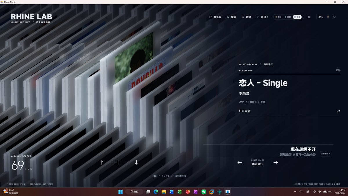 YoizukiYue's tweet photo. What a nice music Player！
Modern and Simple😍😍
#RhineLab #RhineMusicDesktop https://t.co/R8efZ7pKOb