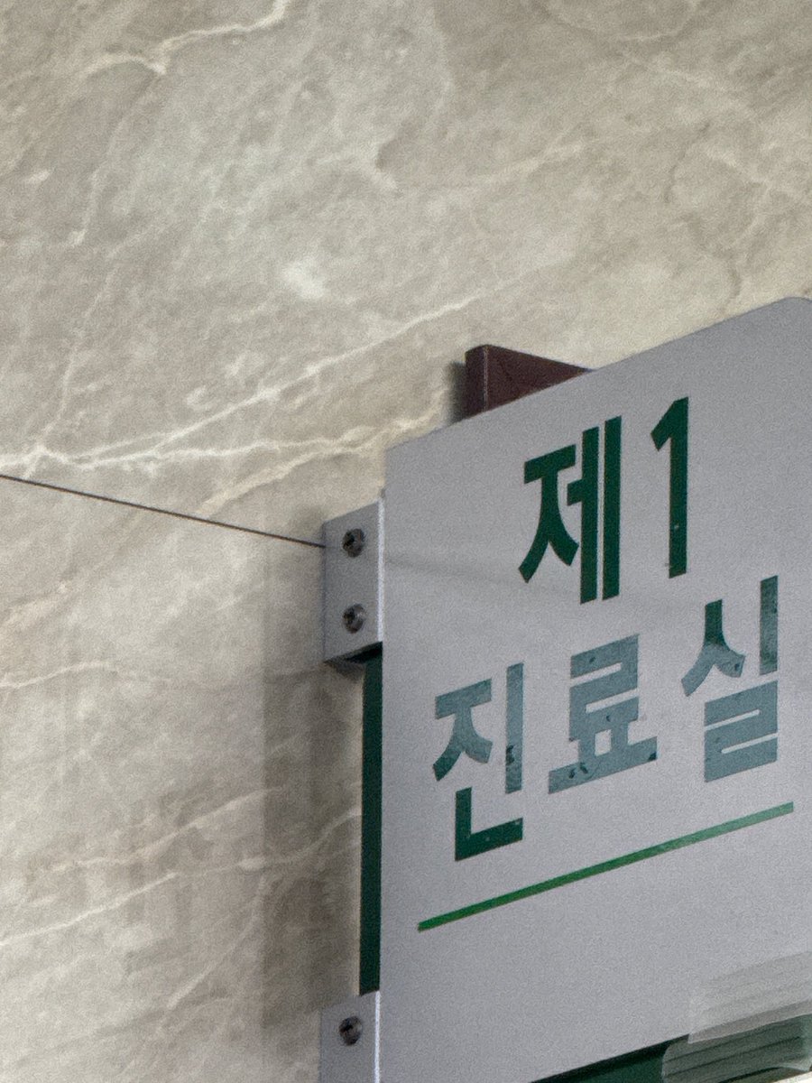 kiriguukie's tweet photo. sungho (╥﹏╥) he said he went to the hospital when he had time between filming... i hope they're all resting enough 🫂 https://t.co/VEvtom3cEr