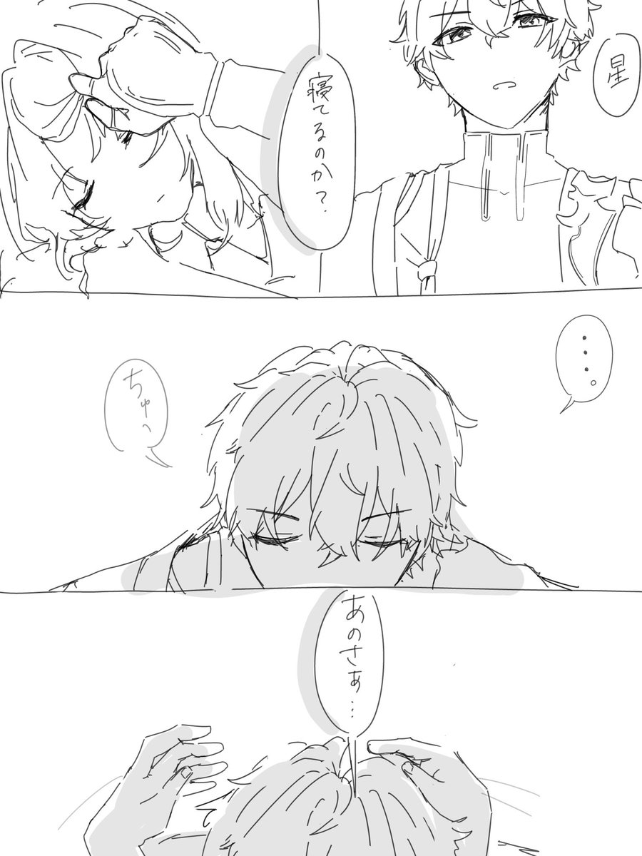 nanndemosousaku tweet picture