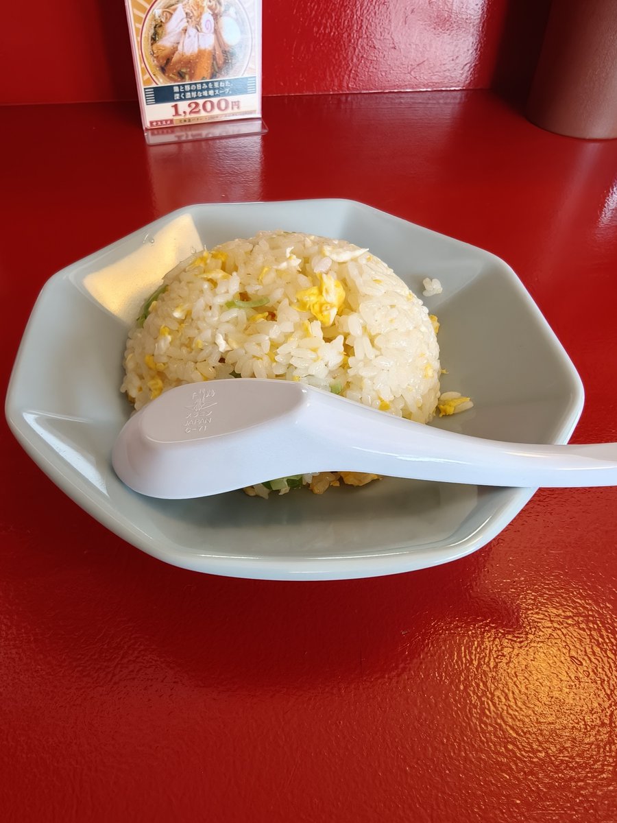 m_10301957's tweet photo. あしらい
豚骨醤油とチャーハン https://t.co/zyLbon3sun