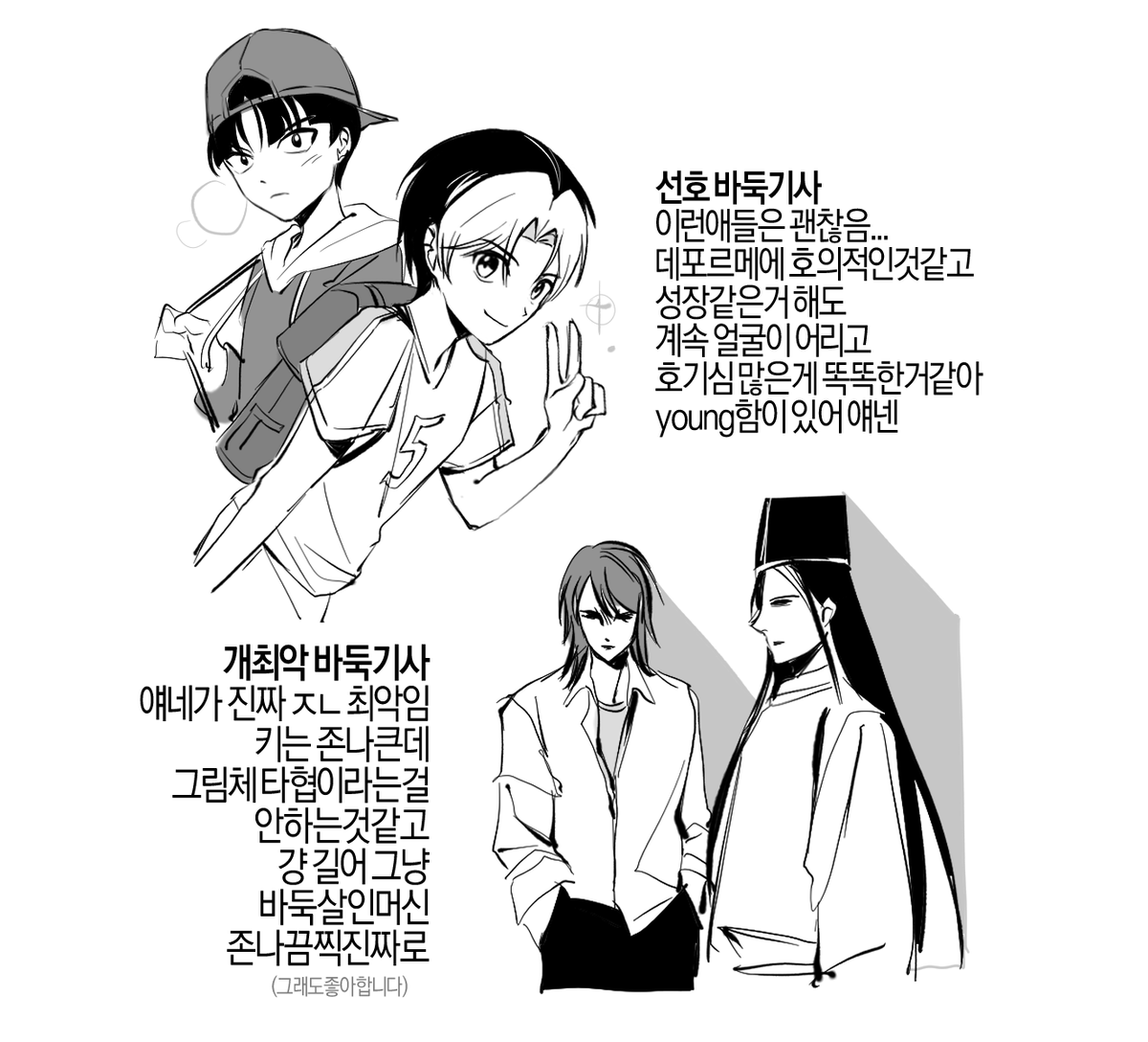 DOGJAEJUNG's tweet photo. https://t.co/a7nbm5WB6E