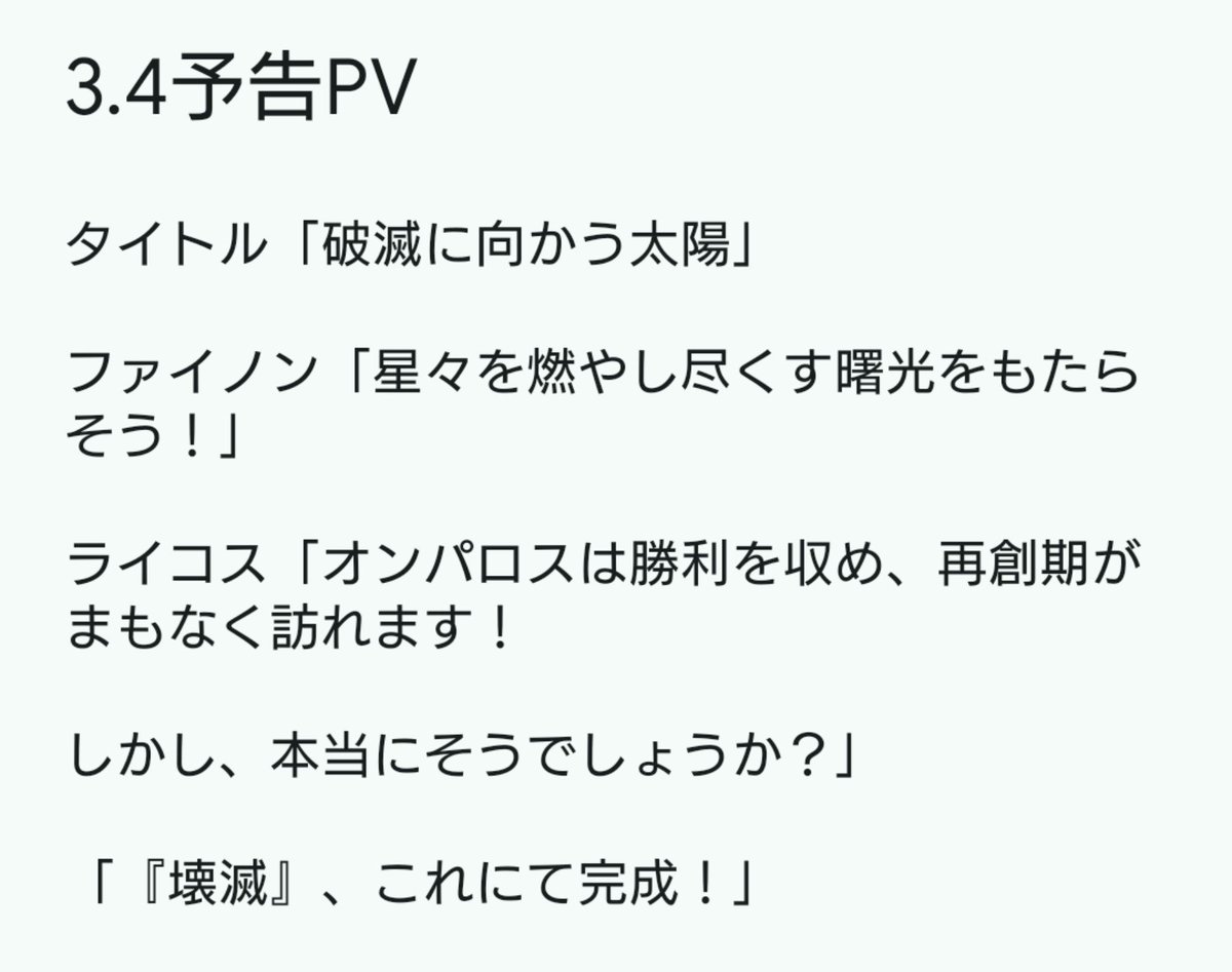 ratemaru_IX's tweet photo. https://t.co/KPfwTawXVC