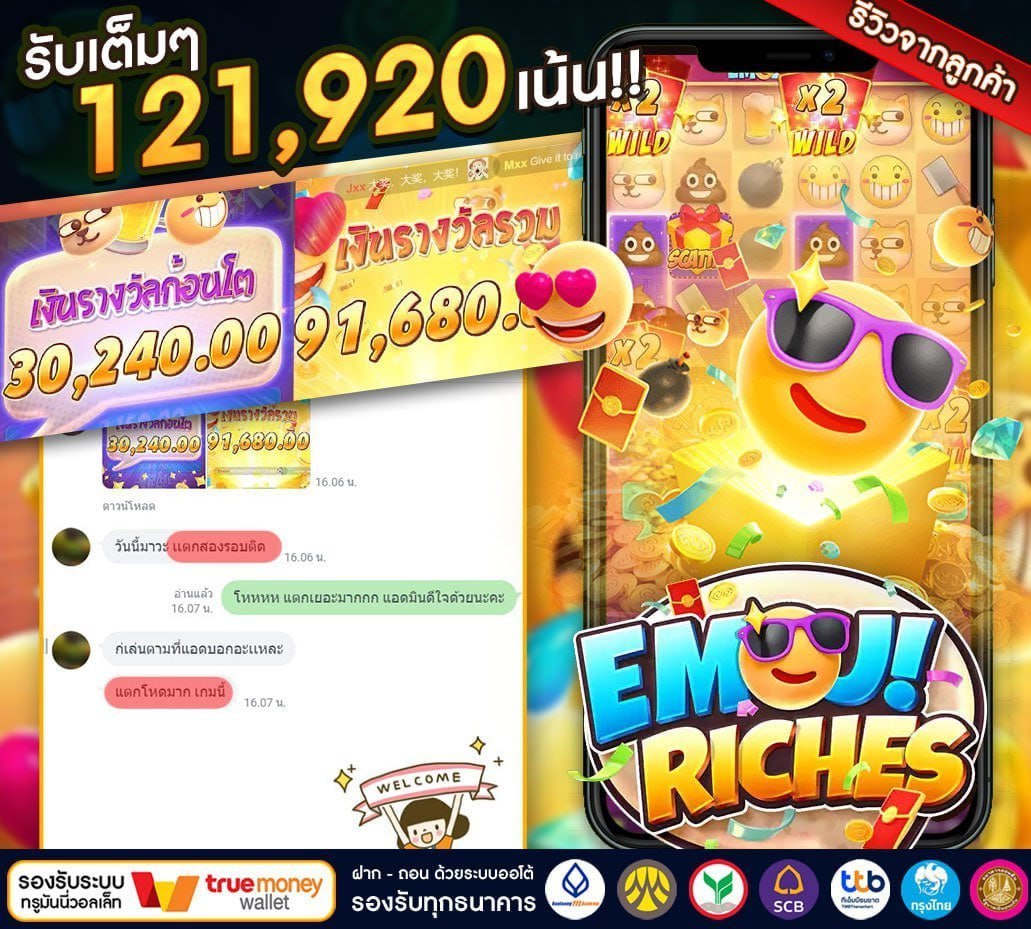 proqduct's tweet photo. 💎💎การันตรีเว็บแท้ จ่ายหนักจัดเต็ม💎💎
🌈สมัครรับ👉https://t.co/188yqopM06

⚽️ฝาก-ถอนเริ่มต้น 1 บาทเท่านั้น
⚽️ถอนไม่จำกัด ไม่ต้องทำเทิร์น
🍿ดูหนังออนไลน์ 18+ กลุ่มนำเล่นบาคาร่า🏀
❄️เว็บสล็อต🍺สล็อตนำโชค🍄เว็บตรง🌵สล็อต🤡แตกง่าย เข้าสปินไว😍สล็อตพารวย 18 vidoes 🔞+++ https://t.co/ngrr9Vt5lm