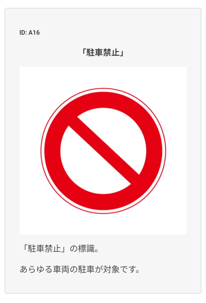 pear0001sub's tweet photo. 【新作】
オモコロに「🚫」を公開しました
https://t.co/67RLt1YuEr

この記事は、　　が禁止されています https://t.co/m68r7DLrwb
