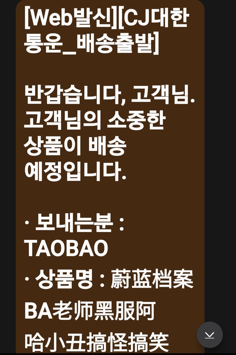 BIG_CAS_01's tweet photo. ㅓㅓ? 오늘이요? https://t.co/HdiVPjyCqY