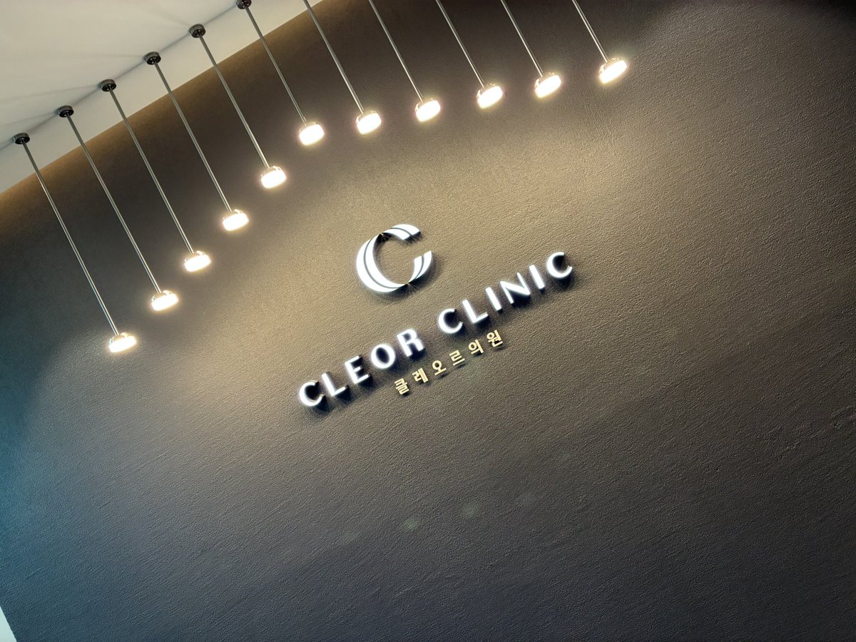 江南駅にあるクレオルクリニック様@cleorclinicgn に伺いました🏥

院内高級感すごい✨
男性カウンセラーの方とまずはカウンセリング🗣️日本語対応してくださるから安心🇯🇵
このカウンセラーさんの肌があまりにも綺麗すぎて肌綺麗ですね、、って突然伝えちゃった笑

私は二重顎の脂肪が気になったから今回は二重顎に輪郭注射を打つことにした‼️

ドクターがきて、ちょっと痛いよ〜！って伝えてから打ってくれたけど全然耐えられる！ボトックスのが痛い絶対！笑
このドクター凄く優しくてキュートな男性で推せる👨‍⚕️❣️

術後の腫れとかも今のところとくになし⭕️
効果出たらまたポストしますね📮

日曜日で人もいたけど30分以内にクリニック退店できたよ🥰

サクサク美容したい方おすすめのクリニックです🏥♡

#クレオルクリニック江南 #cleorclinic
#渡韓美容 #韓国美容 #pr