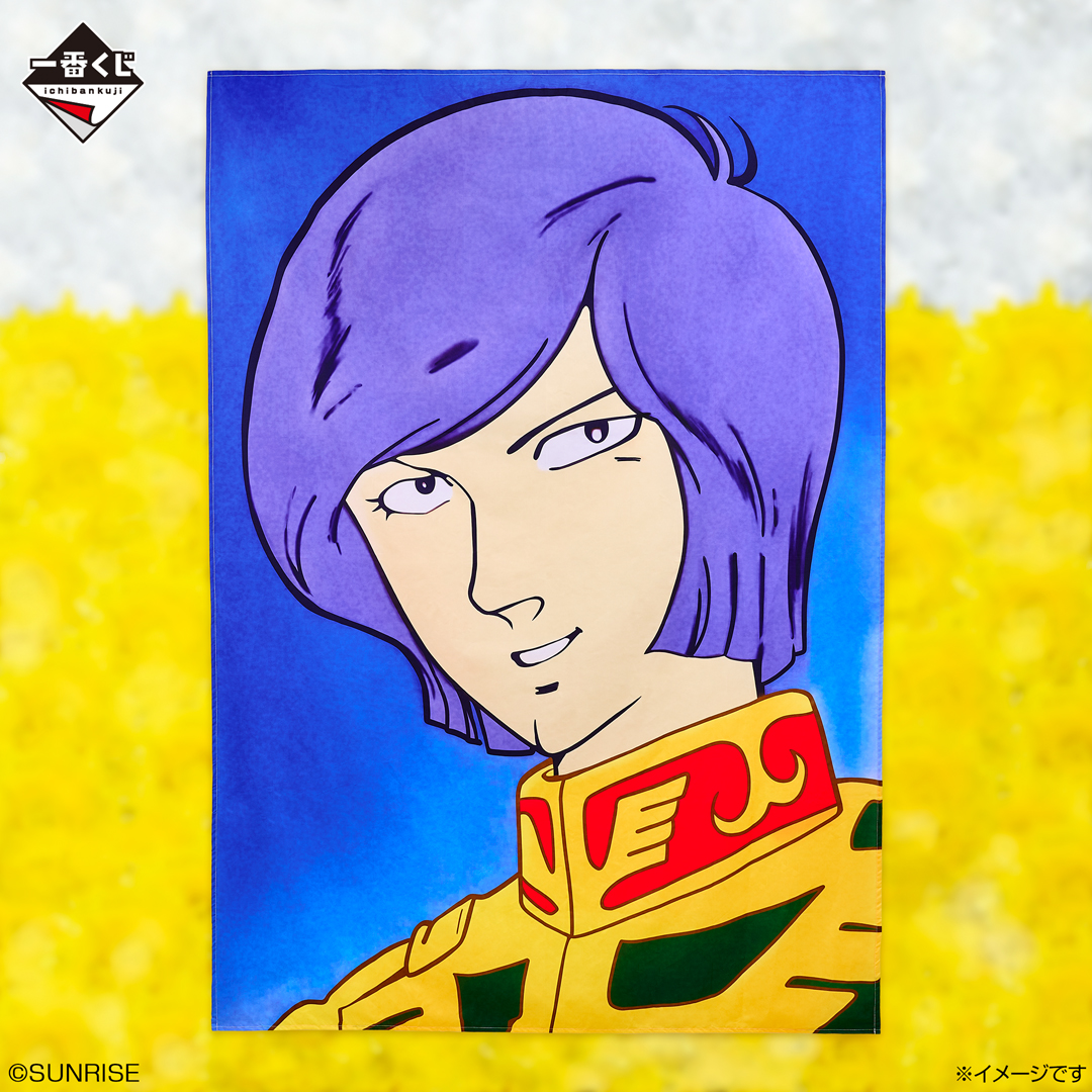 ichibanKUJI's tweet photo. ˗ˏˋ 📢全ラインナップ公開！！

【一番くじ 機動戦士ガンダム UNIVERSAL CENTURY SAGA INTERLUDE】

📅2026年11月5日(木)より順次発売予定
https://t.co/GvuUxY9HPP

📱一番くじONLINEはこちら
https://t.co/eeRgUy1gwf

約200cmと超巨大なサイズを誇る #ガルマ ・ザビの肖像画がラインナップ！
宇宙世紀の世界観を満喫できる商品を刮目せよ！

#一番くじ #ガンダム #ザク