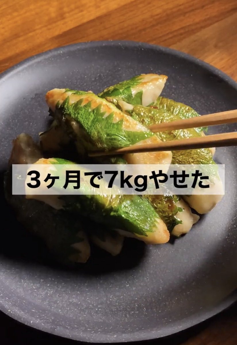 Paigiegirl1969's tweet photo. ささみってパサつくイメージだったのに、これ外ザクザクで中しっとり。梅の酸味も効いてて、めちゃくちゃおいしかった。マンジャロで10kg落としてからもリピしてるおかず👇 https://t.co/JpgonvHYRu
