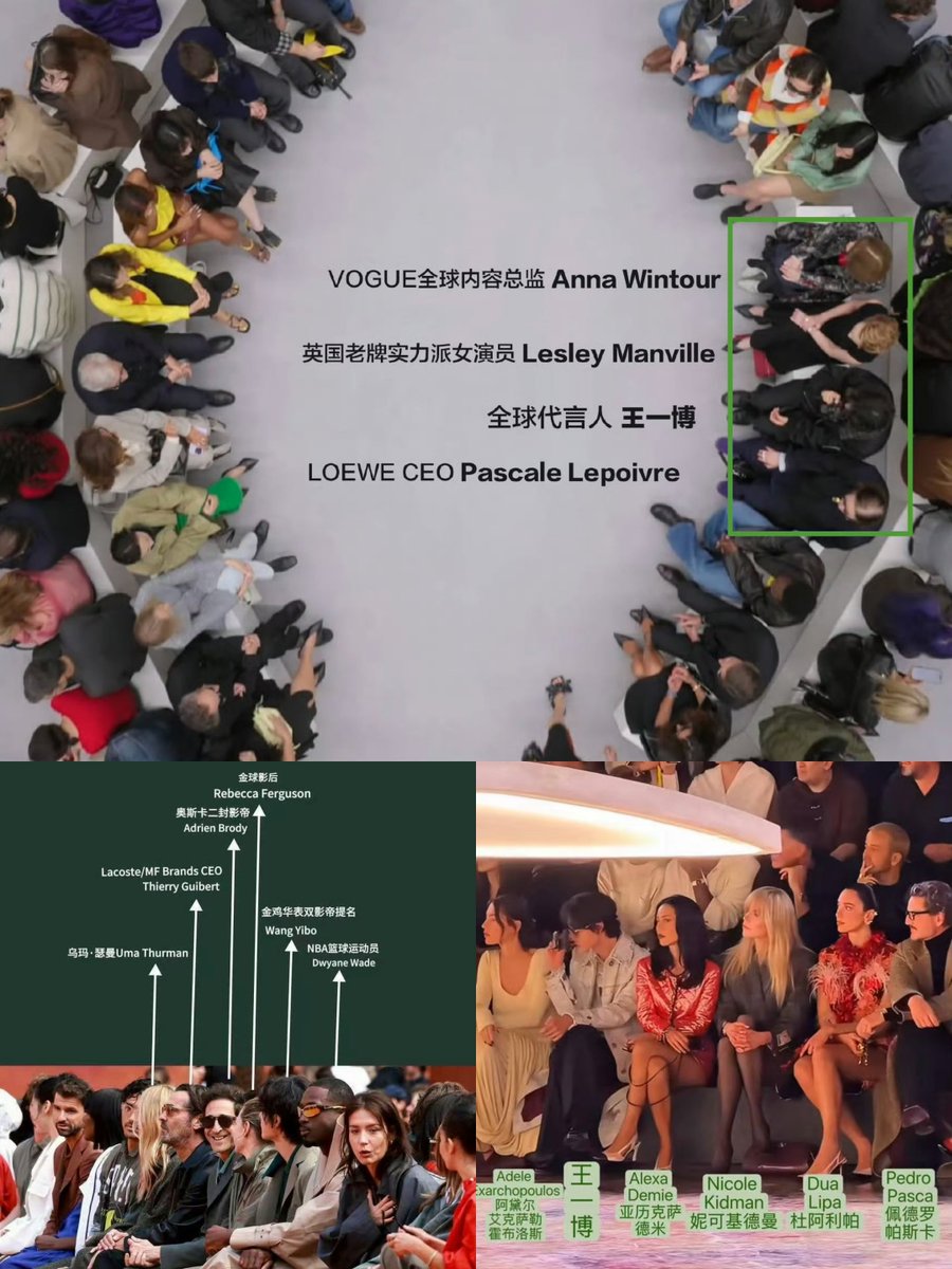 Greenyibo9785's tweet photo. อี้ป๋อ Front Row ทั้ง 3 แบรนด์แบบเริ่ด ๆ  

#WangYibo 
#ParisFashionWeek #PFW https://t.co/qmIAC9UZvI