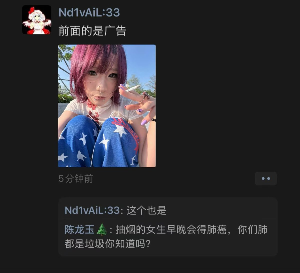 zeroday_zz's tweet photo. 这你们谁 https://t.co/OXw4BKB5pC