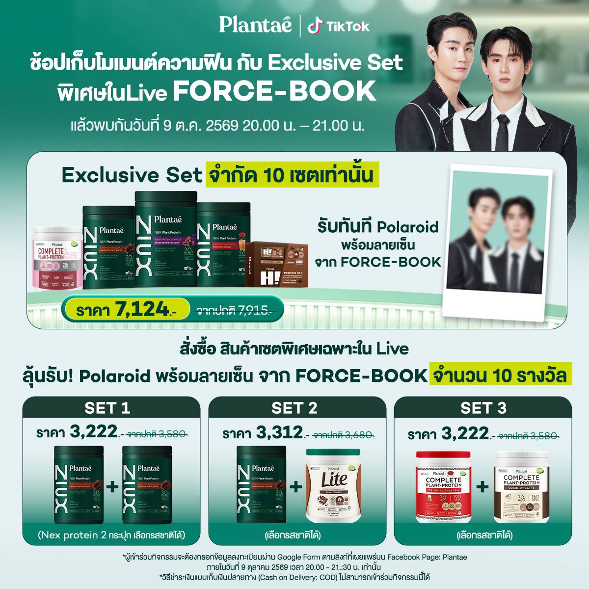 Plantaedrink's tweet photo. https://t.co/CQVQ04g2hl