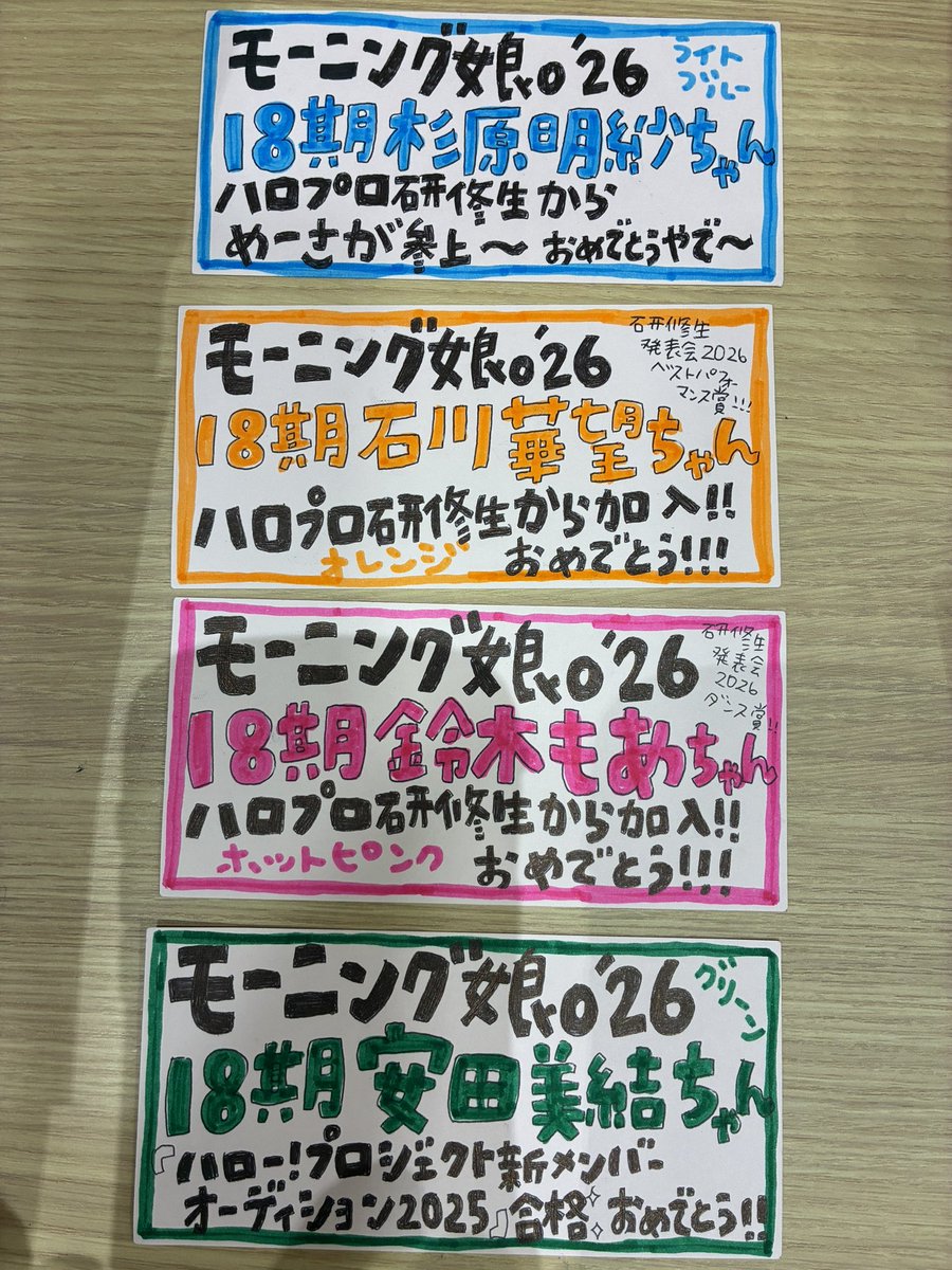 TOWER_Tsudanuma's tweet photo. 【モーニング娘】

ちまたで うわさの SEXY BOY...？🍚🧅
『SEXY BOY 〜そよ風に寄り添って〜』
収録アルバムはこちら💿

77thシングル 
『Lonely...But not Alone/YesかNoか私か』
好評発売中です💜

#morningmusume26 #モーニング娘26 #ハロプロ #Helloproject https://t.co/FVvow7aVMq
