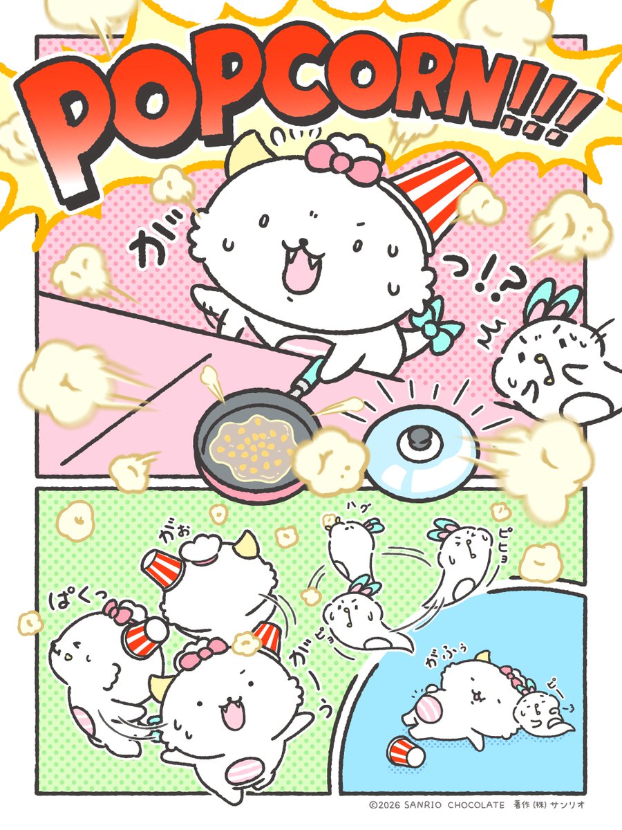 gaopowerroo's tweet photo. ワオワオポップコーン https://t.co/0FC5vHALPa