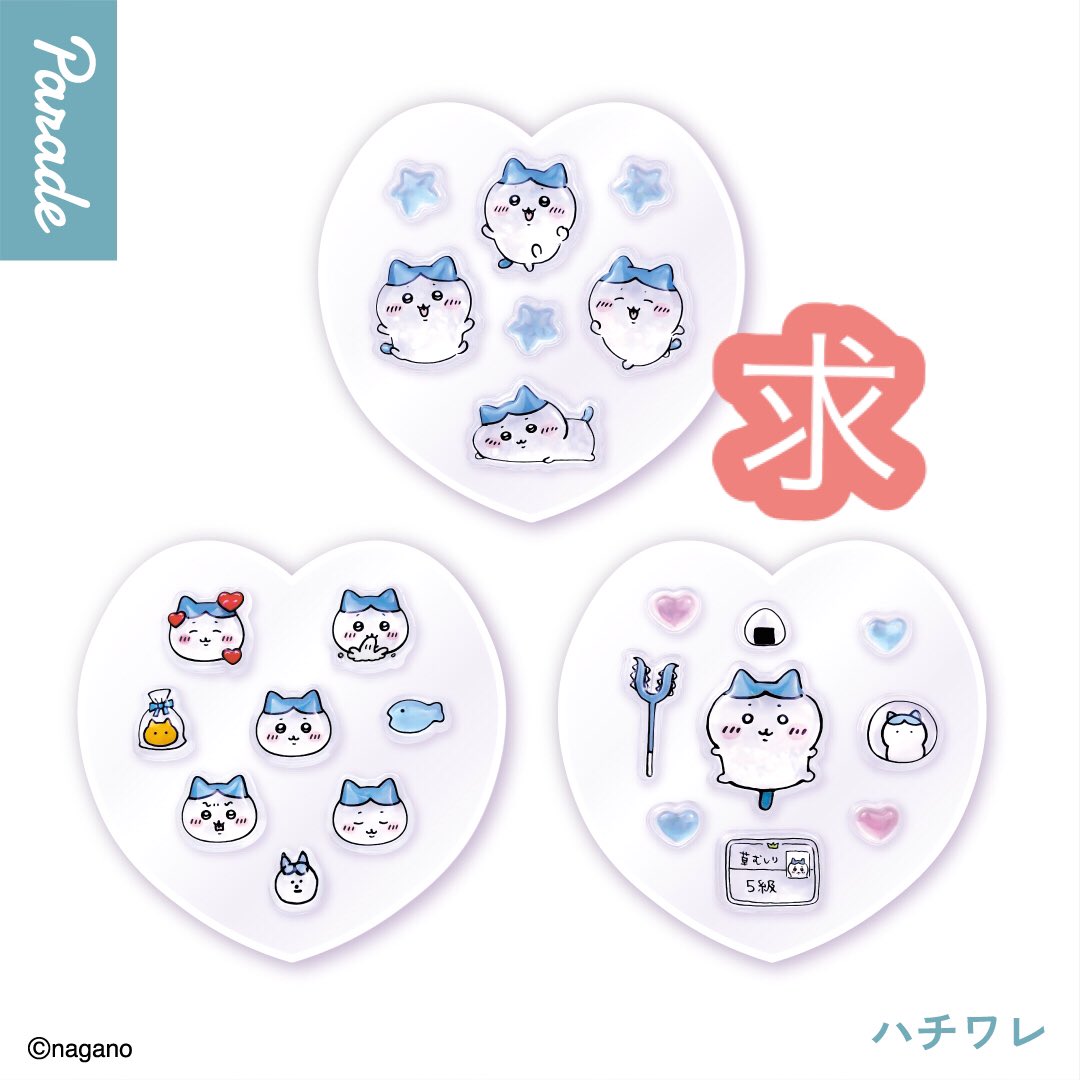 mmm_puffa's tweet photo. 【交換】ちいかわ PUKU CHURU seal①
ガチャ
譲:mix、シーサー、くりまんじゅう
求:ハチワレ1点
郵送にて交換希望です。
カプセルごと送って欲しいです。
お相手さまがカプセル不要でしたら送料の差額は切手にてお支払いいたします。
検索からもお気軽にお声掛けください。 https://t.co/FLtj724G74