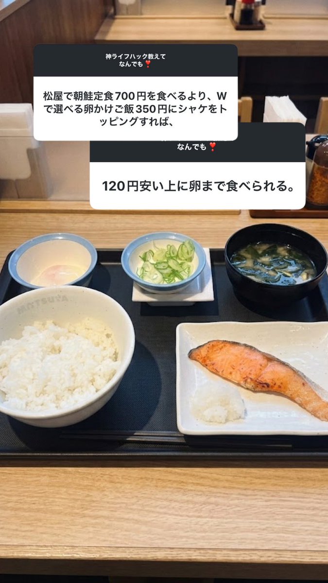 yuna10802624501's tweet photo. この方、勝手に45歳くらい想像してたら34歳らしい😹全然おじさんじゃなくて草ｗ

TikTok流れてきたライフハックも有益すぎたので共有✍🏻小指に冷えピタは知ってたけど4枚目は知らなかった。 https://t.co/8VZmDiR0ln