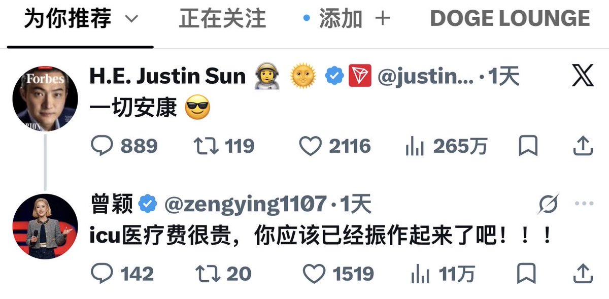 Lorik23lbj's tweet photo. @justinsuntron 孙割你看她 https://t.co/3gMd4VBTAe