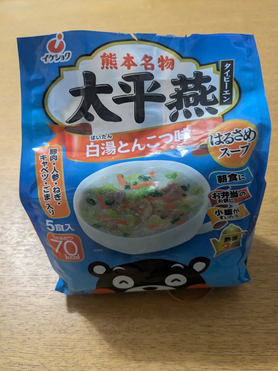 nogepanda's tweet photo. 朝ご飯に
切り干し大根キムチ
目玉焼き
太平燕

昼ご飯に
パンケーキ
ベーコンエッグ
かぼちゃスープ

卵の賞味期限になったから朝昼に食べて消費。パンケーキは多いからおやつか夕ご飯に回そうっと。
#一人暮らしごはん https://t.co/n5E9JboTXz