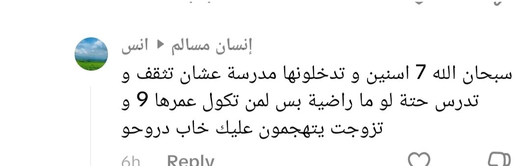 wiqiwq's tweet photo. ماهذا الخريط، شنو هالذكاء الاسطوري🤔

#ضد_قانون_الاحوال٥ https://t.co/mcbtQVvCxX
