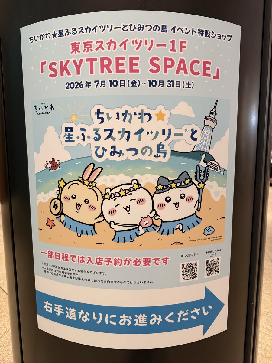 aquatail9's tweet photo. 有給とって遊びにきたのだ https://t.co/CwtdVmM2yw