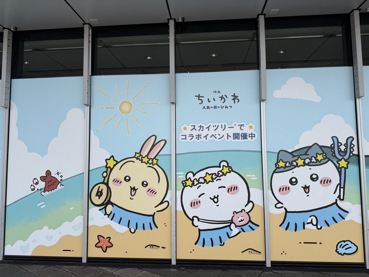 aquatail9's tweet photo. 有給とって遊びにきたのだ https://t.co/CwtdVmM2yw