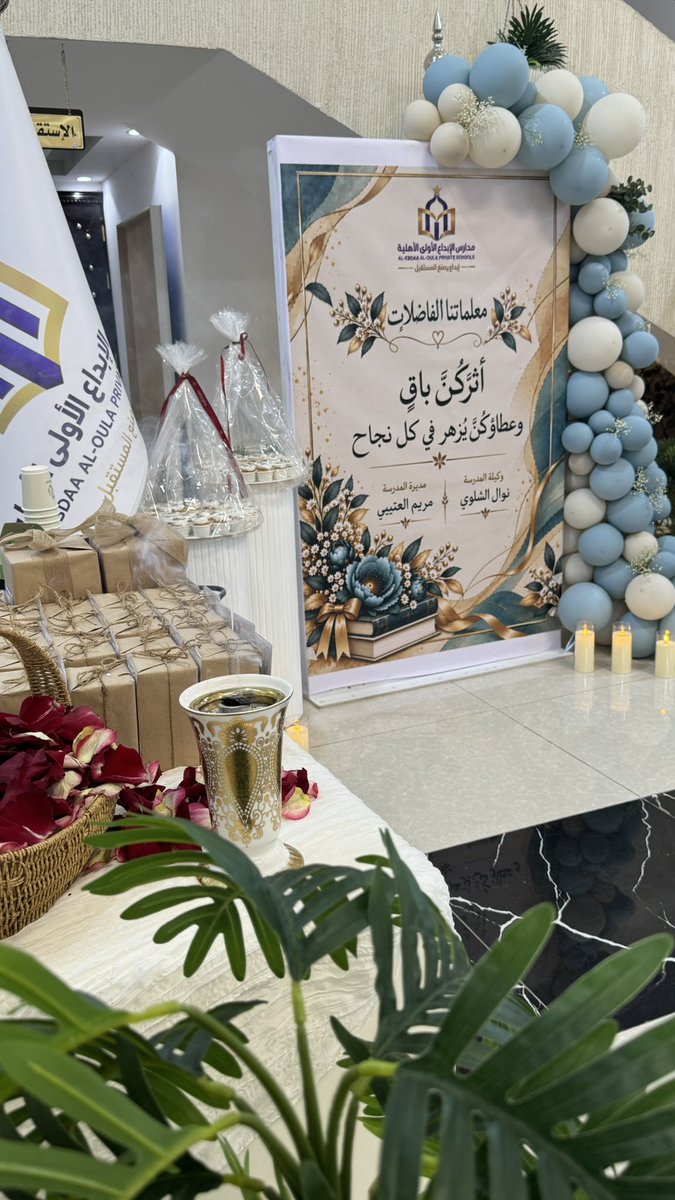 alebdaa_aloula's tweet photo. المعلم لا يُختصر في فِكرَة، فأثره يمتد إلى الأجيال، ويصنع ملامح المستقبل.

#يوم_المعلم https://t.co/QdedhH5ICs