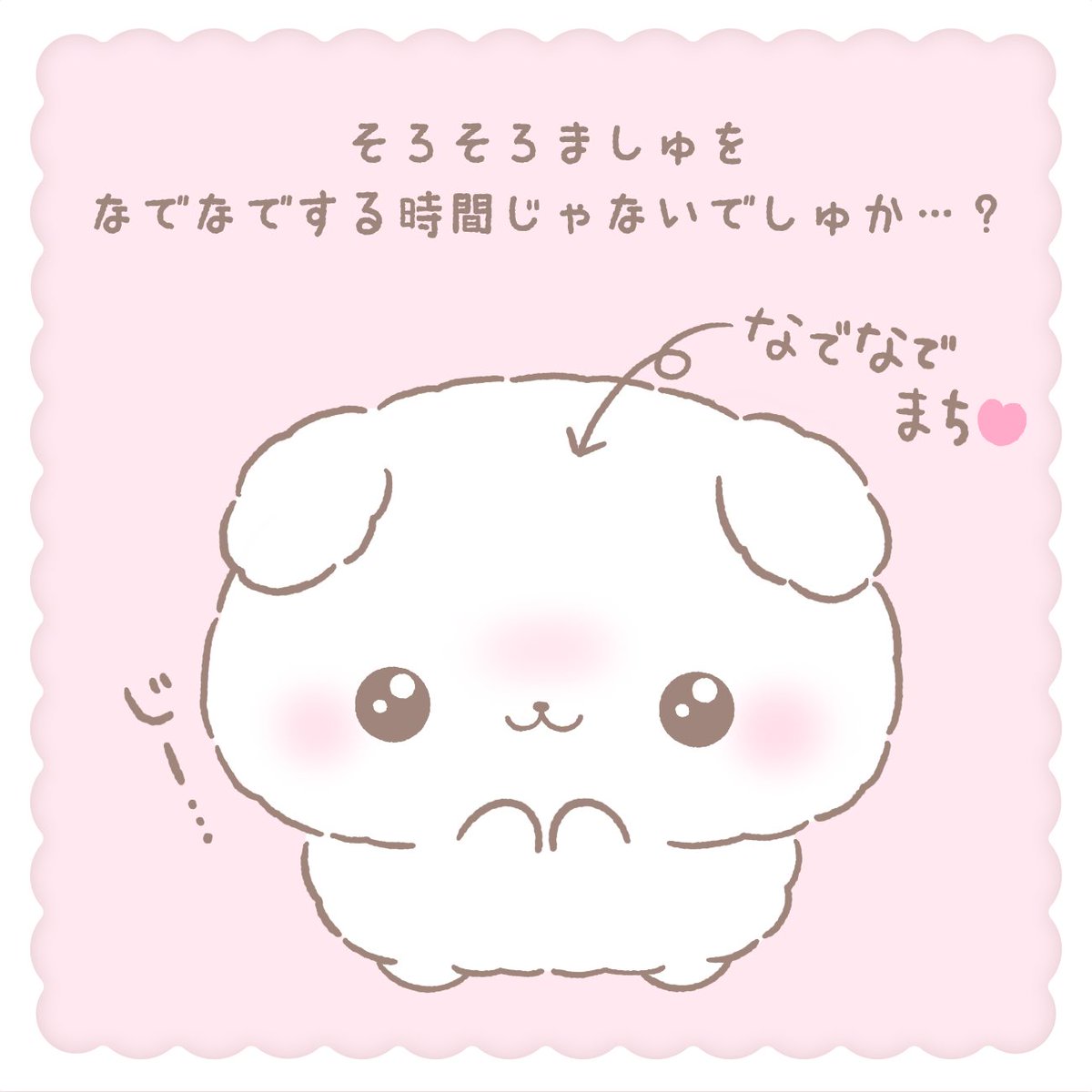 fuwarinmashu's tweet photo. 👋👋 https://t.co/CnSyDcR4iV