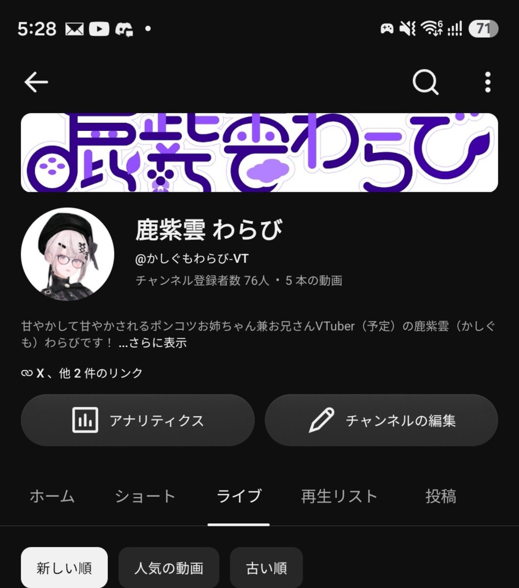 Ral_VRC's tweet photo. ちょっと遅めのおはよ
起きたら登録76人まで行ってた！！ほんとに今月中に100人行けるかも！！
頑張るから、応援よろしくね🔥
#おはようVtuber
#新人VTuber https://t.co/i83ktJXfxV