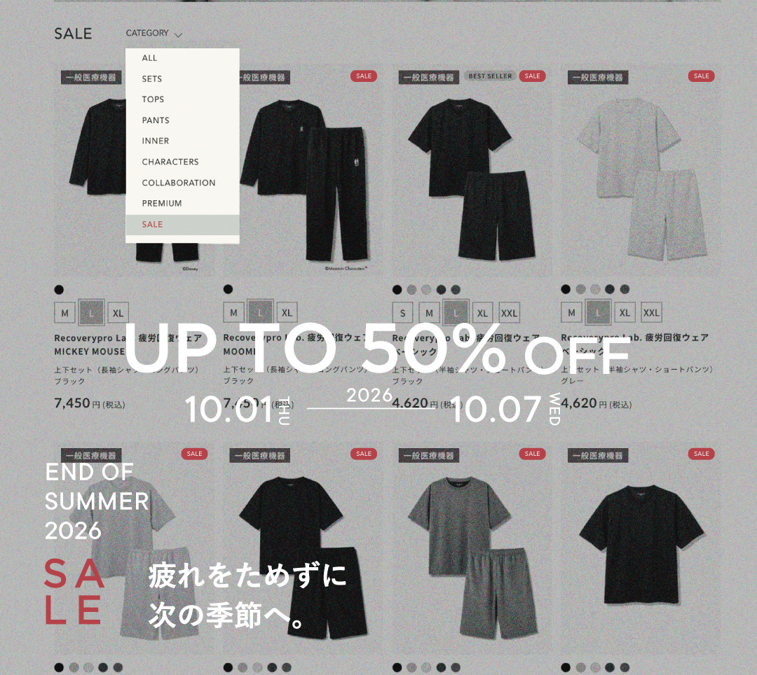 Recoverypro_Lab's tweet photo. 最大50％OFF SALEは明日まで！
Recoverypro Lab.の期間限定SALEは10/7まで。

半袖・ショートパンツを中心に、 これからの季節に活躍する一部の長袖アイテムもSALE対象です。
一般医療機器のリカバリーウェアを、お得に手に入れるこの機会をお見逃しなく。

▼SALE対象アイテムはこちら https://t.co/fMy9u3zezM
