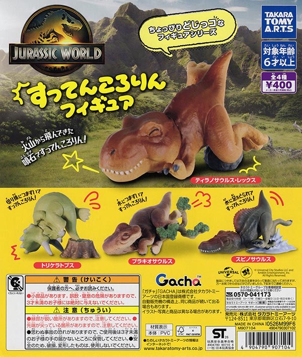 大宮マルイの入荷情報の写真