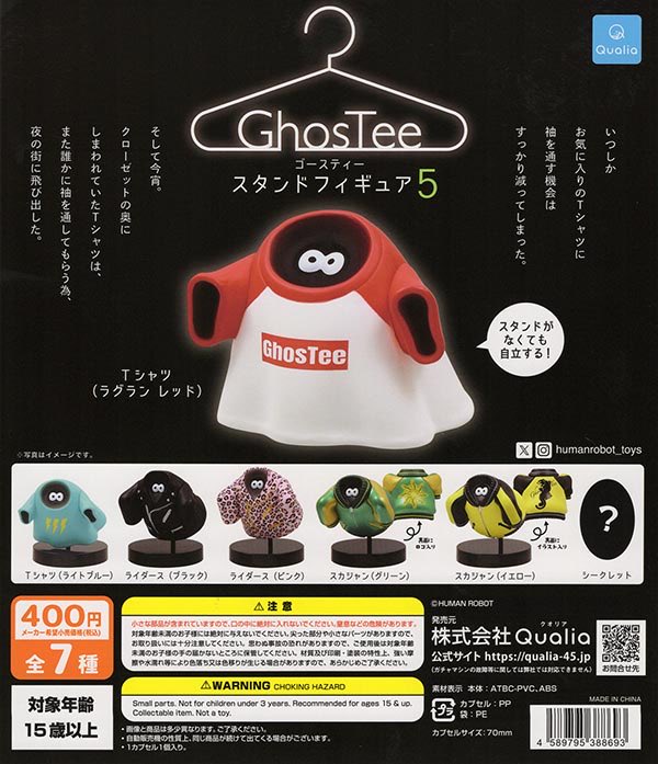 大宮マルイの入荷情報の写真