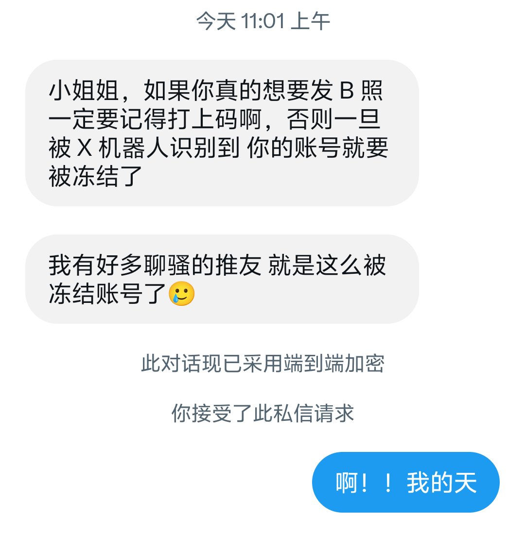 ww34079919's tweet photo. 算了我不敢发了🥲 https://t.co/pWGaTQS2sU