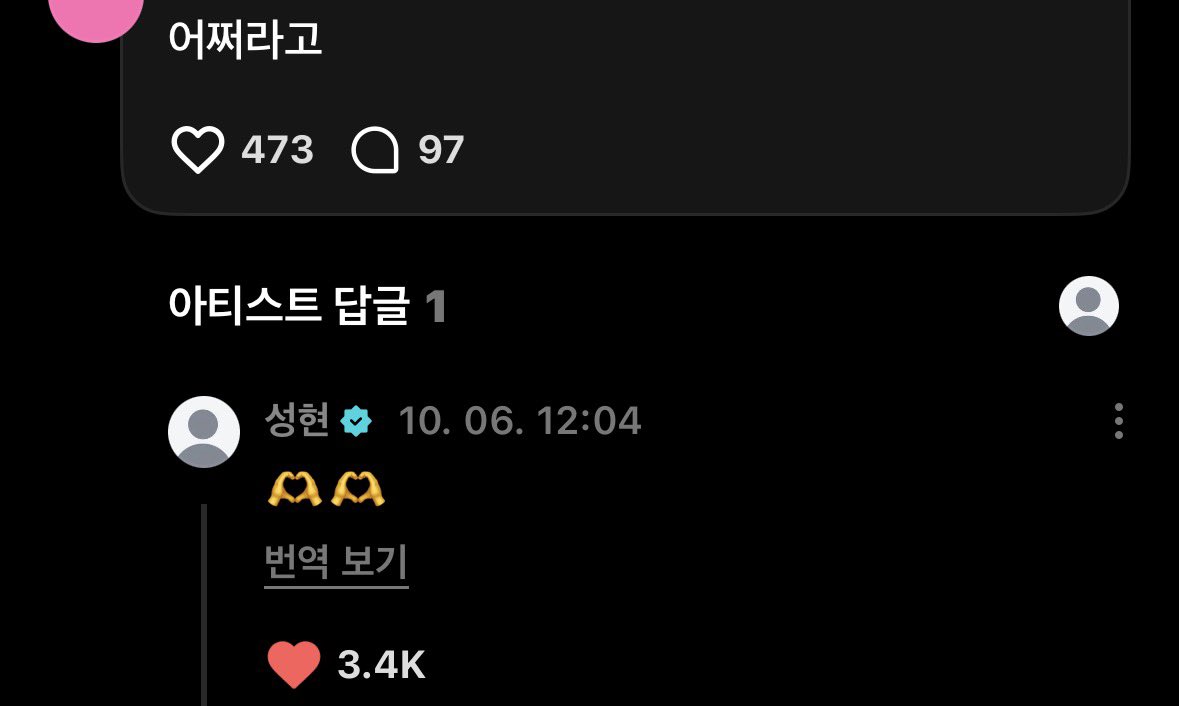 eomtacou's tweet photo. 안정형그자체 https://t.co/yPTe8mIToE