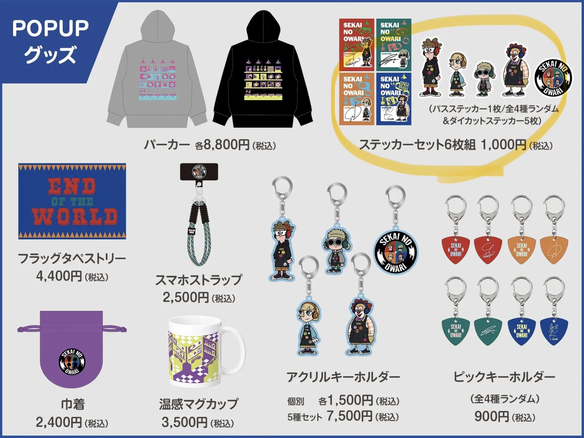 harusanender's tweet photo. お金がなくなりに無くなったのでステッカーしか買いません
悔しい https://t.co/aGt86hbqbI