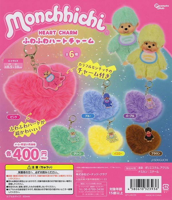大宮マルイの入荷情報の写真