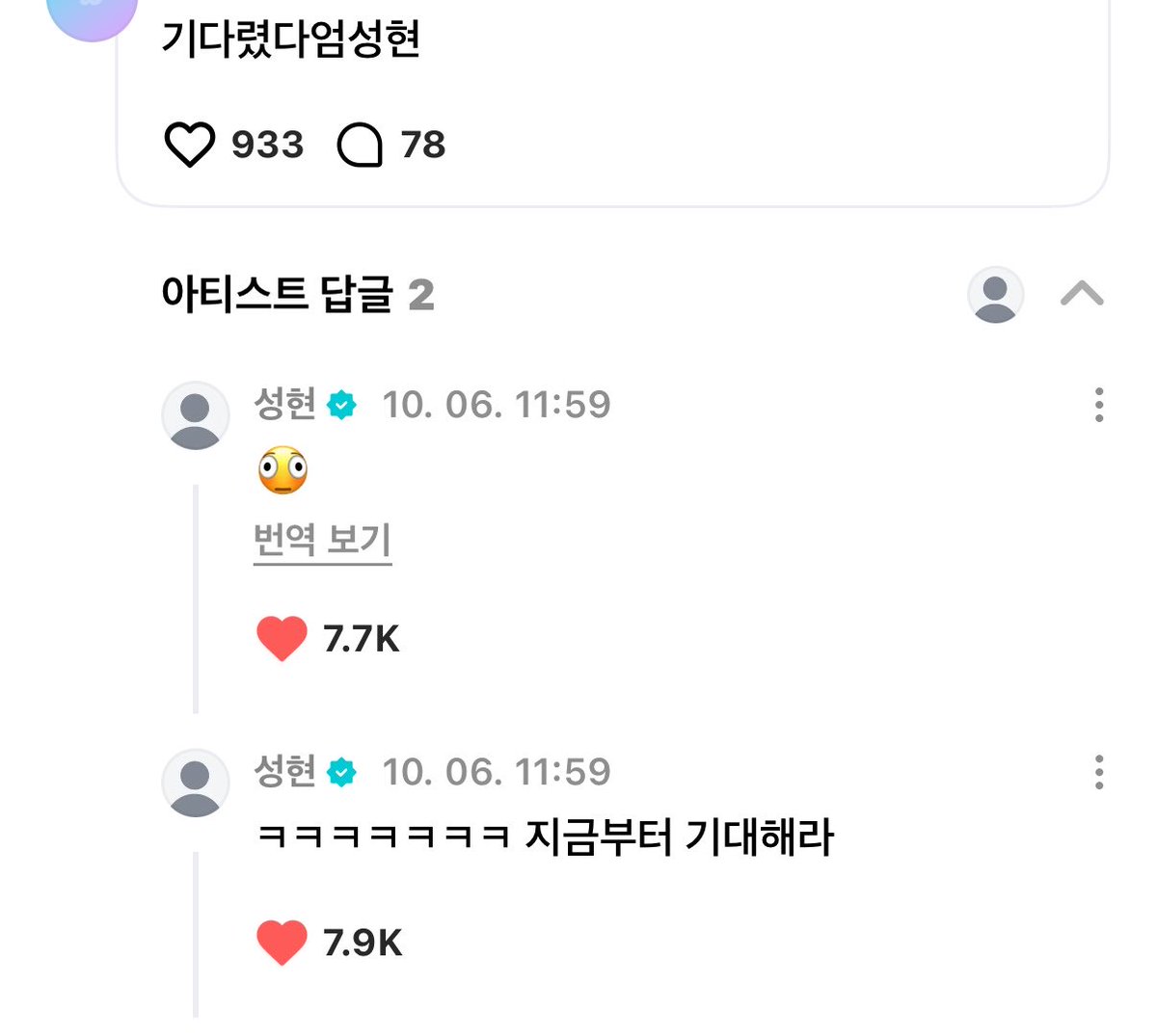 eomshfan's tweet photo. 이분오늘댓글타율보소..엄청사귀고싶네 https://t.co/AiD8j4u90I