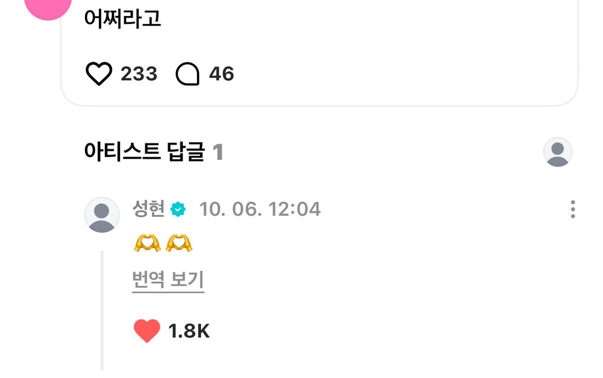 eomshfan's tweet photo. 이분오늘댓글타율보소..엄청사귀고싶네 https://t.co/AiD8j4u90I