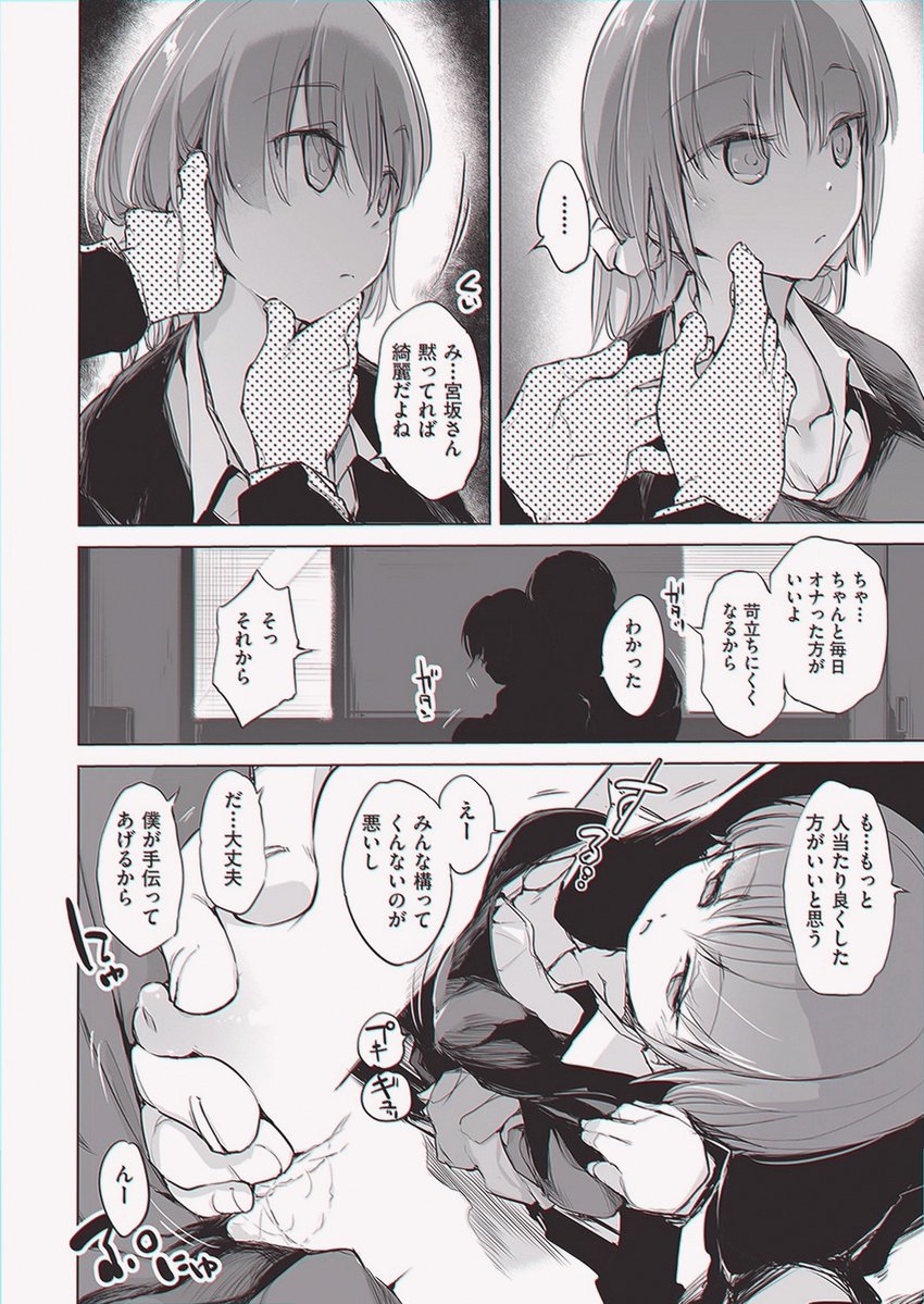 juice_4321's tweet photo. 5円でリア充になれる方法

1/8 sfw https://t.co/OrersFew3x