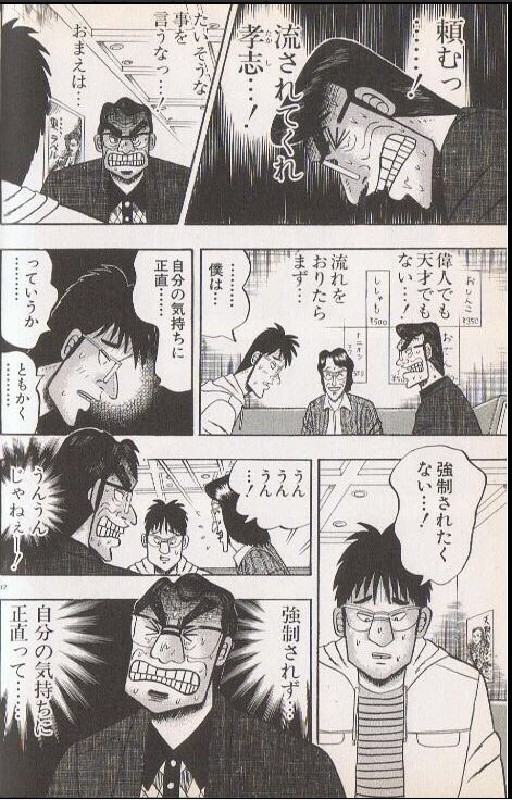 nJuiNrcuzcgPxbz's tweet photo. せやな… https://t.co/pQOpveh4Fa