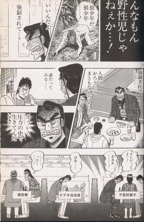 nJuiNrcuzcgPxbz's tweet photo. せやな… https://t.co/pQOpveh4Fa