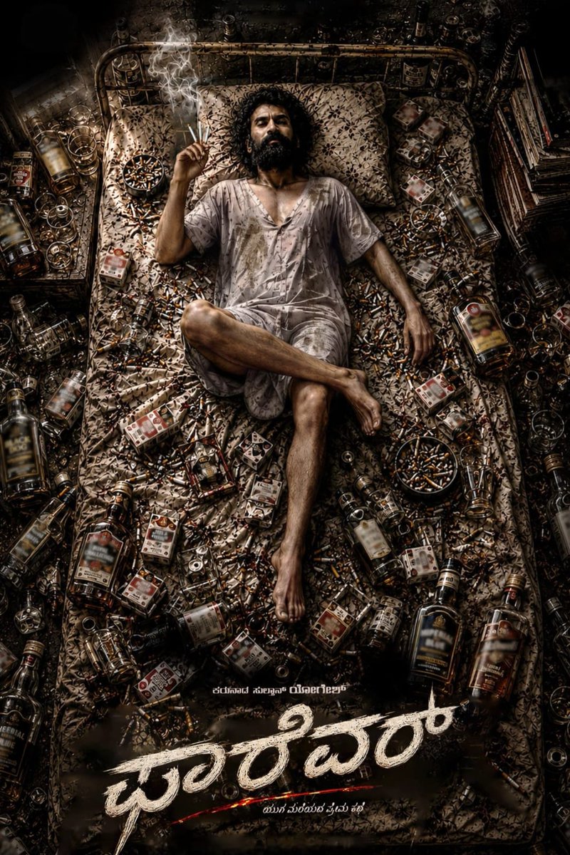 KannadaScreens's tweet photo. ‘ಫಾರೆವರ್’ಗೆ ಎರಡನೇ ಹಂತದ ಚಿತ್ರೀಕರಣ ಮುಕ್ತಾಯ
ಯೋಗಿ, ಆಕಾಂಕ್ಷಾ ರಾವ್ ಅಭಿನಯದ ಚಿತ್ರ
@PRO_SVenkatesh @R_Chitravani @PROPavanvenkat
#KannadaScreens #Sandalwood #Forever #LooseMaada #Yogi #RaviVerma #MuraliMaster #AkankshaRao https://t.co/hrPdke4tcY