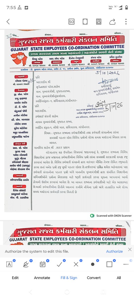 hp152999's tweet photo. #Removefixpay5year #Removefixpay5year 
@CMOGuj @PMOIndia @sanghaviharsh @gujratsamachar @GujratFirst @sandeshnews @Bhupendrapbjp @narendramodi https://t.co/LMbKoH9LjN