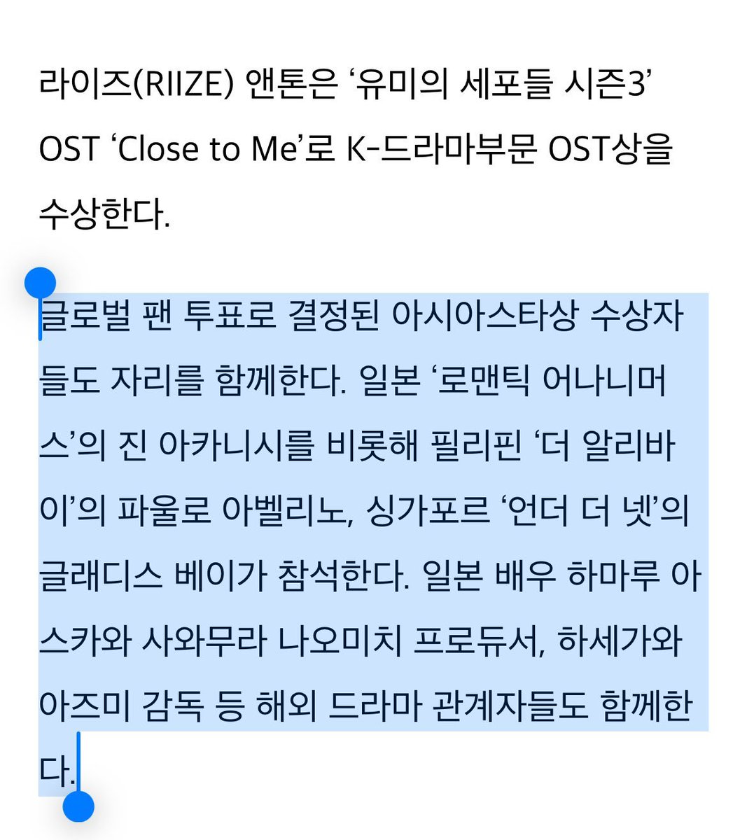 whatttp's tweet photo. It says Jaemin will not be attending the ceremony
Honestly, I’m really disappointed in SM and NEO CENTER
I seriously need to reconsider whether I still want to support this COMEBACK ALBUM
@SMTOWNGLOBAL @NCTsmtown_DREAM @NCTsmtown
#SM_재민_SDA참석_보장하라 #SMSupportJAEMIN_ForSDA