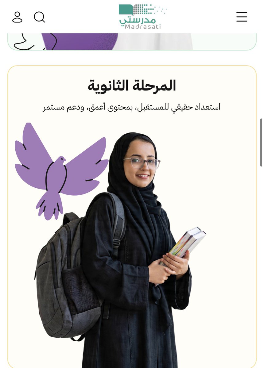 were267's tweet photo. وين المنقبات في المناصب الرسمية ومواقع الوزارات والاعلانات العامه؟ ممكن مو لوحدنا مستنكرين 🤷🏻‍♀️
#٢٠٣٠_بلا_نقاب6 #قاب6 https://t.co/mrub0HB5pC