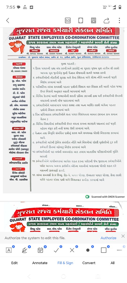hp152999's tweet photo. #Removefixpay5year #Removefixpay5year 
@CMOGuj @PMOIndia @sanghaviharsh @gujratsamachar @GujratFirst @sandeshnews @Bhupendrapbjp @narendramodi https://t.co/LMbKoH9LjN